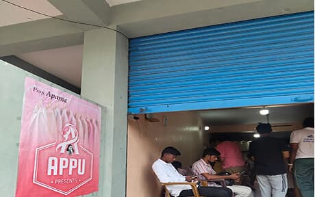 Appu Presents | Madhurawada