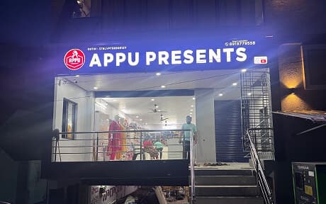 Appu Presents | Pedagantyada